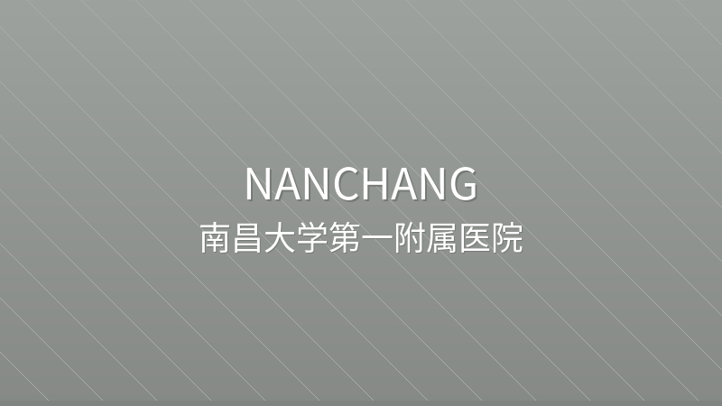 The First Affiliated Hospital of Nanchang University 南昌大学第一附属医院 - Grade 3A public hospital in Nanchang, China for international patients