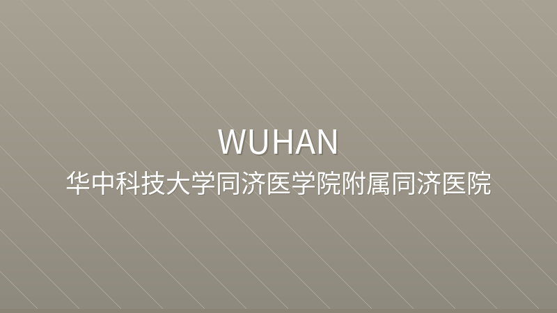 Tongji Hospital, Tongji Medical College, Huazhong University of Science & Technology 华中科技大学同济医学院附属同济医院 - Grade 3A Public public hospital in Wuhan, China for international patients