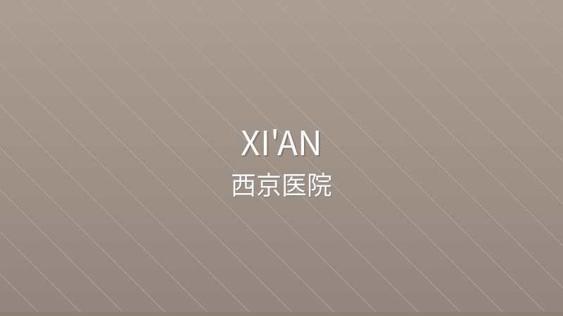 Xijing Hospital 西京医院 - Grade 3A Public public hospital in Xi'an, China for international patients