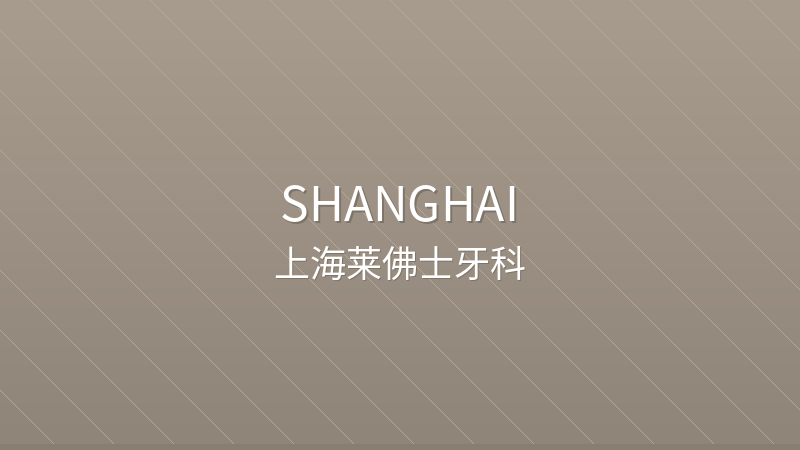 Raffles Dental Shanghai 上海莱佛士牙科 - International international hospital in Shanghai, China for international patients