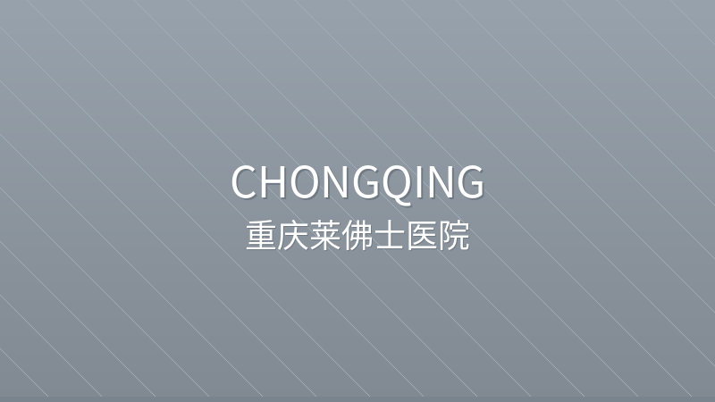 Raffles Hospital Chongqing 重庆莱佛士医院 - Private International international hospital in Chongqing, China for international patients