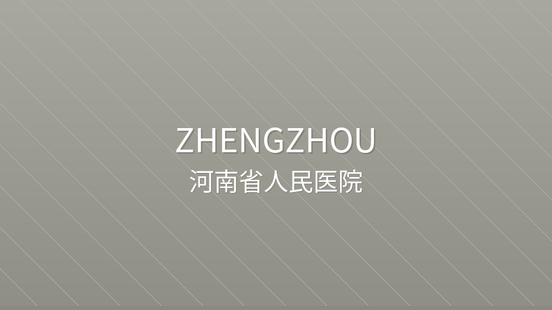 Henan Provincial People's Hospital 河南省人民医院 - Grade 3A Public public hospital in Zhengzhou, China for international patients