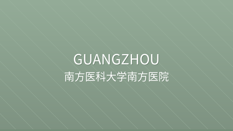 Nanfang Hospital of Southern Medical University 南方医科大学南方医院 - Grade 3A public hospital in Guangzhou, China for international patients