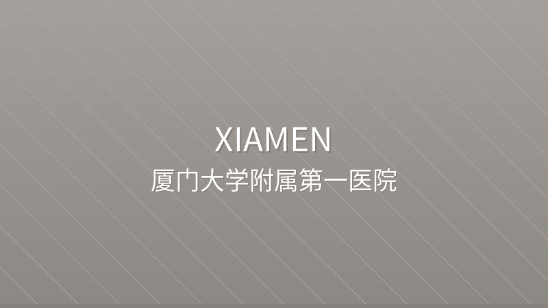 First Affiliated Hospital of Xiamen University 厦门大学附属第一医院 - Grade III-A public hospital in Xiamen, China for international patients