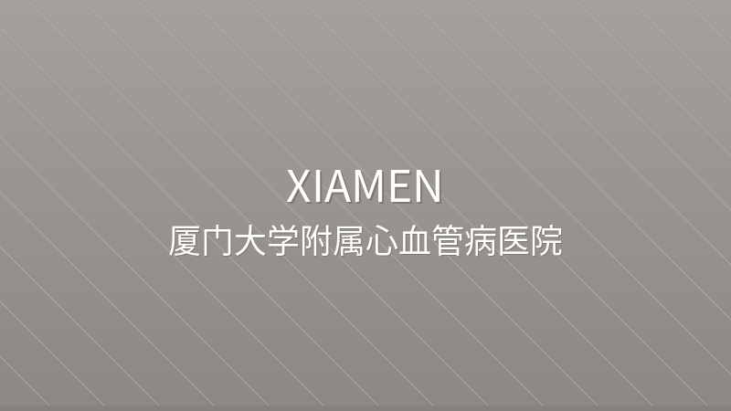 Xiamen Cardiovascular Hospital, Xiamen University 厦门大学附属心血管病医院 - Grade 3A public hospital in Xiamen, China for international patients