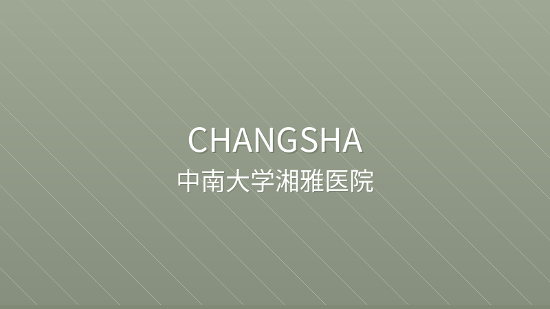 Xiangya Hospital Central South University 中南大学湘雅医院 - Grade 3A Public, JCI Accredited public hospital in Changsha, China for international patients