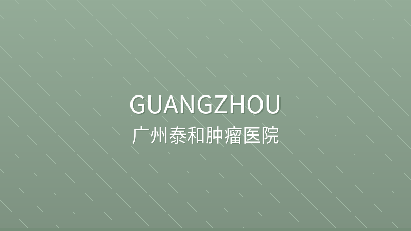 Guangzhou Concord Cancer Center 广州泰和肿瘤医院 - Private International private hospital in Guangzhou, China for international patients