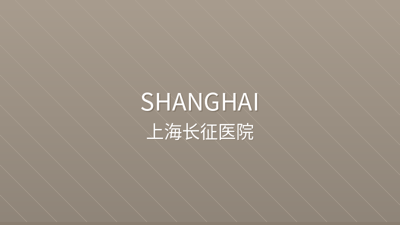 Shanghai Changzheng Hospital 上海长征医院 - Grade 3A public hospital in Shanghai, China for international patients