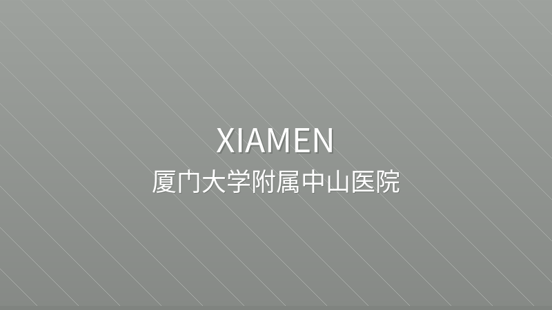 Zhongshan Hospital Xiamen University 厦门大学附属中山医院 - Grade 3A public hospital in Xiamen, China for international patients