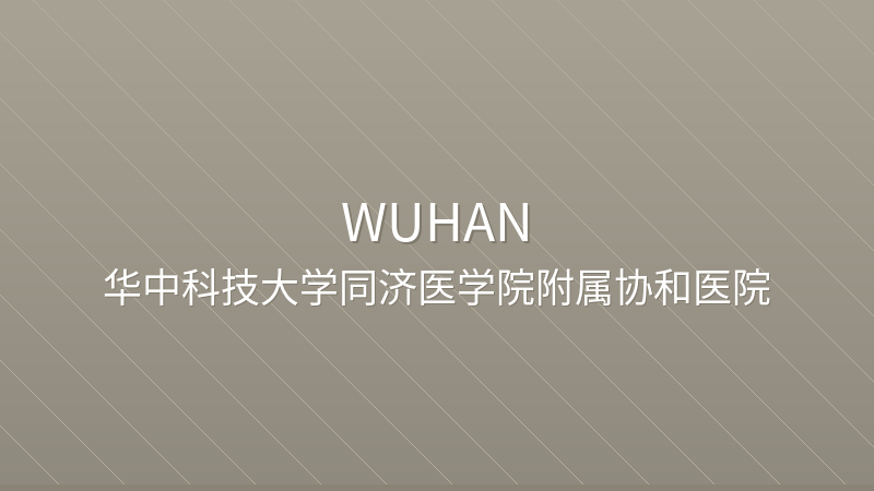 Union Hospital, Tongji Medical College, Huazhong University of Science and Technology 华中科技大学同济医学院附属协和医院 - Grade 3A Public public hospital in Wuhan, China for international patients