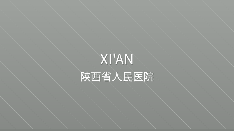 Shaanxi Provincial People's Hospital 陕西省人民医院 - Grade 3A public hospital in Xi'an, China for international patients