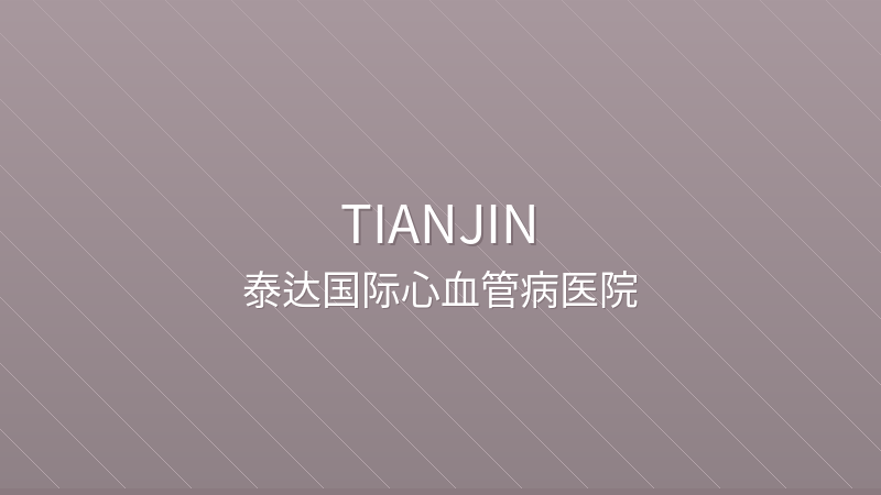 TEDA International Cardiovascular Hospital (TICH) 泰达国际心血管病医院 - Grade 3A, JCI Accredited public hospital in Tianjin, China for international patients
