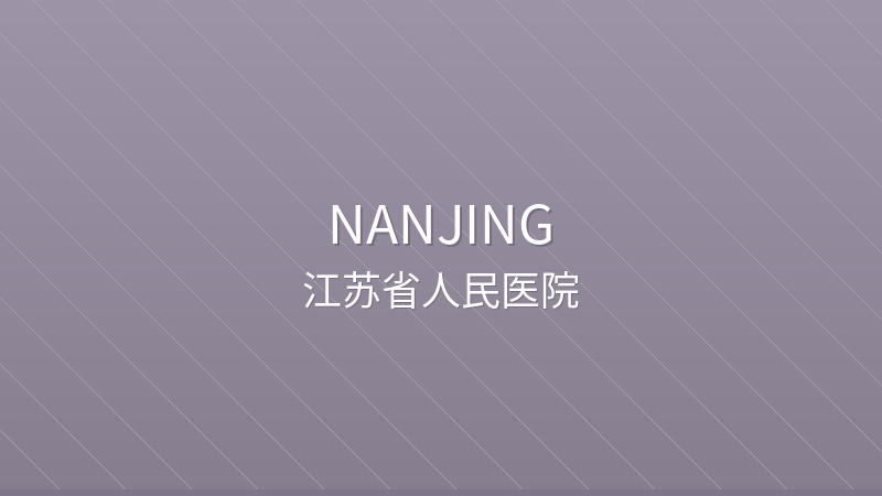 Jiangsu Provincial People's Hospital 江苏省人民医院 - Grade 3A public hospital in Nanjing, China for international patients
