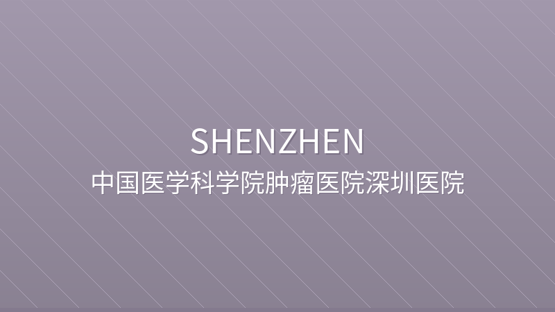Cancer Hospital Chinese Academy of Medical Sciences, Shenzhen Center 中国医学科学院肿瘤医院深圳医院 - Grade 3A public hospital in Shenzhen, China for international patients