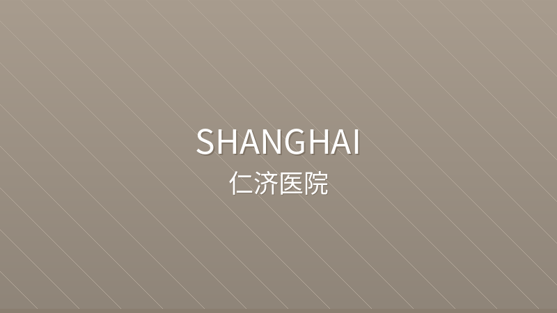 Renji Hospital 仁济医院 - Grade 3A Public public hospital in Shanghai, China for international patients