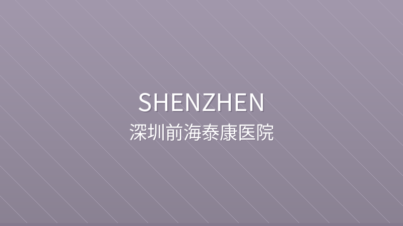 Shenzhen Qianhai Taikang Hospital 深圳前海泰康医院 - Private International private hospital in Shenzhen, China for international patients