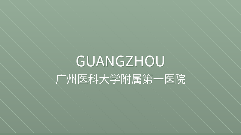 First Affiliated Hospital of Guangzhou Medical University 广州医科大学附属第一医院 - Grade III-A public hospital in Guangzhou, China for international patients