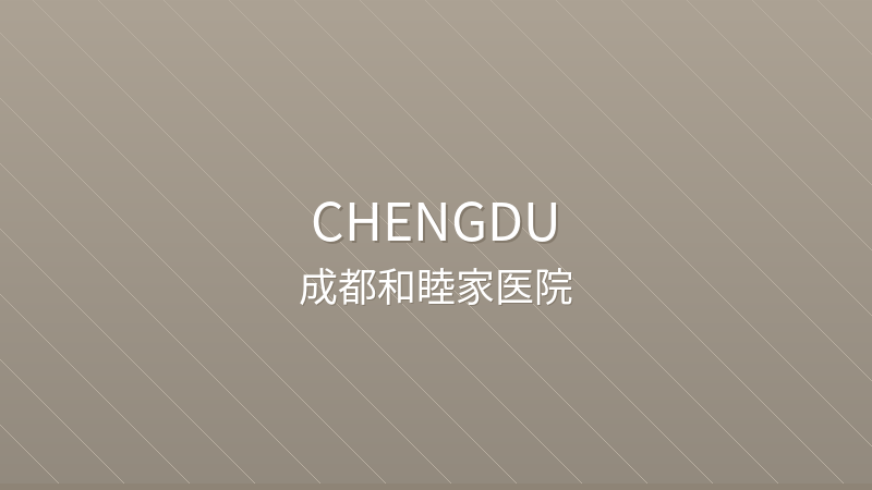 Chengdu United Family Hospital 成都和睦家医院 - JCI Accredited international hospital in Chengdu, China for international patients