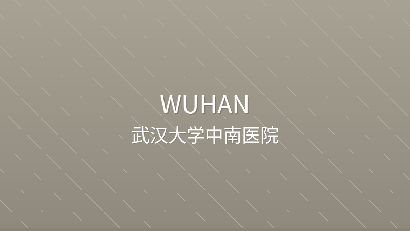 Zhongnan Hospital of Wuhan University 武汉大学中南医院 - Grade 3A Public public hospital in Wuhan, China for international patients