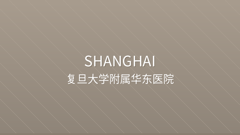 Huadong Hospital Affiliated to Fudan University 复旦大学附属华东医院 - Grade A Tertiary public hospital in Shanghai, China for international patients