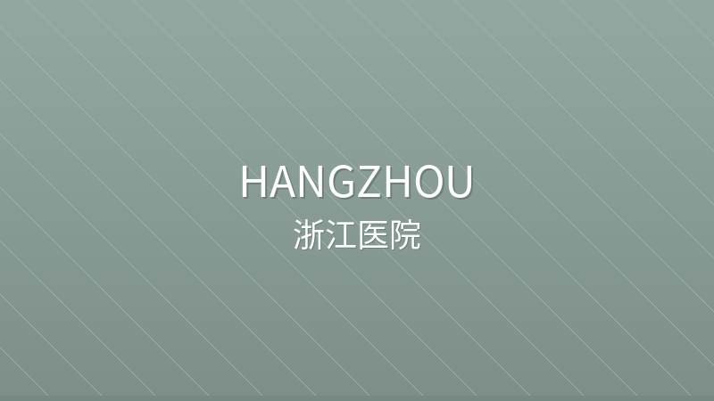 Zhejiang Hospital 浙江医院 - Grade 3A public hospital in Hangzhou, China for international patients