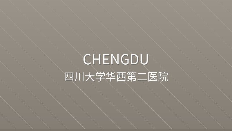 West China Second Hospital, Sichuan University 四川大学华西第二医院 - Grade 3A public hospital in Chengdu, China for international patients