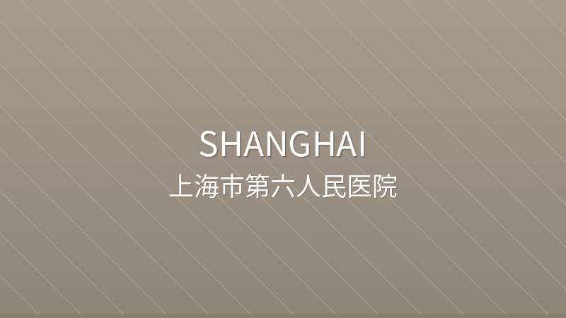 Shanghai Sixth People's Hospital 上海市第六人民医院 - Grade 3A public hospital in Shanghai, China for international patients