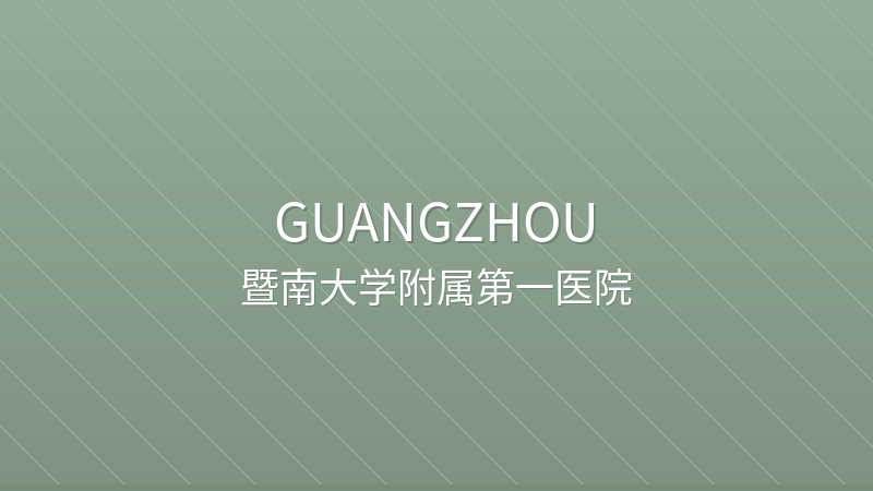 The First Affiliated Hospital of Jinan University (Guangzhou Overseas Chinese Hospital) 暨南大学附属第一医院 - Grade 3A public hospital in Guangzhou, China for international patients