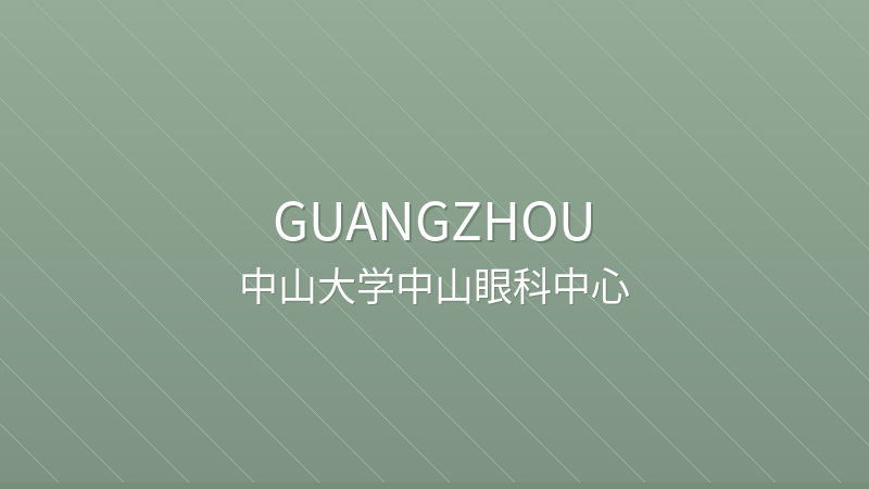 Zhongshan Ophthalmic Center Sun Yat-sen University 中山大学中山眼科中心 - Grade A Tertiary public hospital in Guangzhou, China for international patients