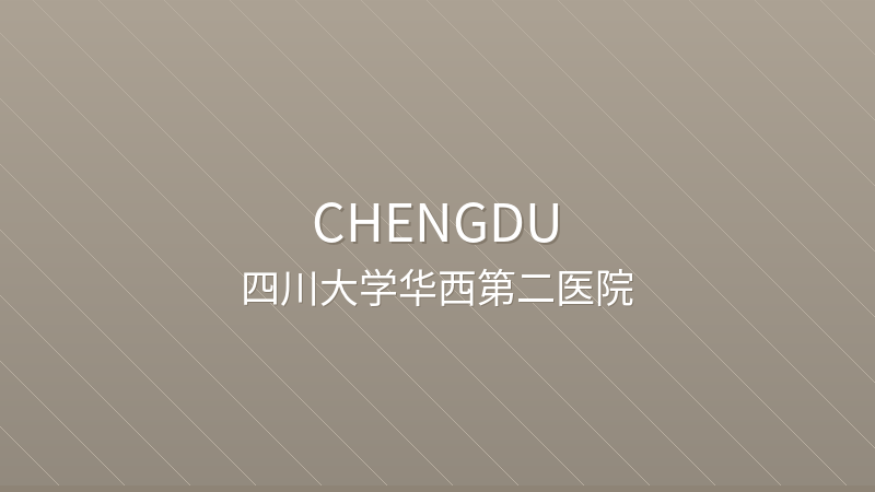 West China Second Hospital, Sichuan University 四川大学华西天府医院 - Grade III-A public hospital in Chengdu, China for international patients