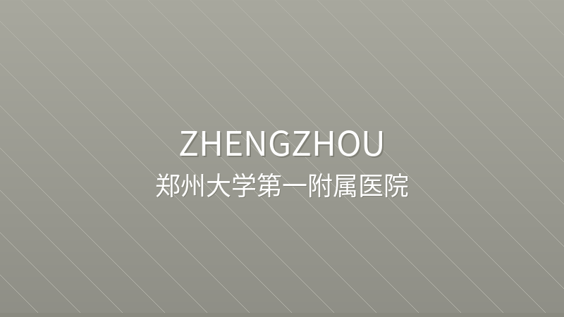 First Affiliated Hospital of Zhengzhou University 郑州大学第一附属医院 - Grade 3A Public public hospital in Zhengzhou, China for international patients