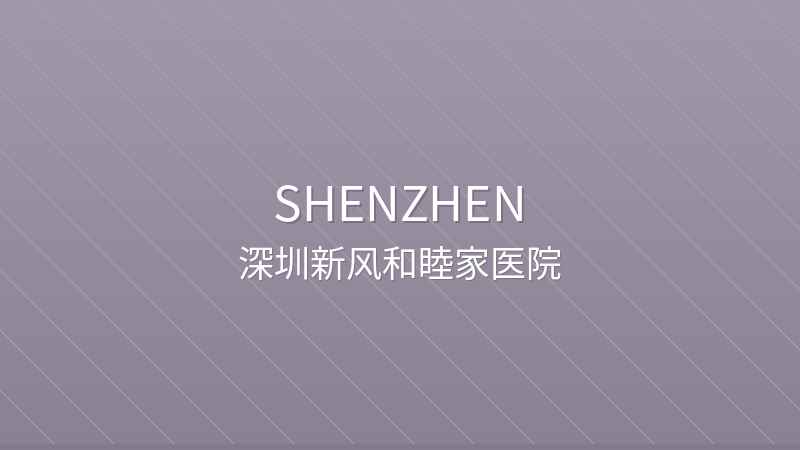 Shenzhen New Frontier United Family Hospital 深圳新风和睦家医院 - JCI Accredited international hospital in Shenzhen, China for international patients