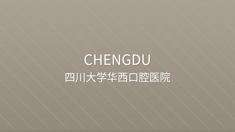 West China Hospital of Stomatology, Sichuan University 四川大学华西口腔医院 - Grade 3A public hospital in Chengdu, China for international patients