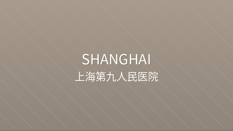 Shanghai Ninth People's Hospital 上海第九人民医院 - Grade 3A Public public hospital in Shanghai, China for international patients