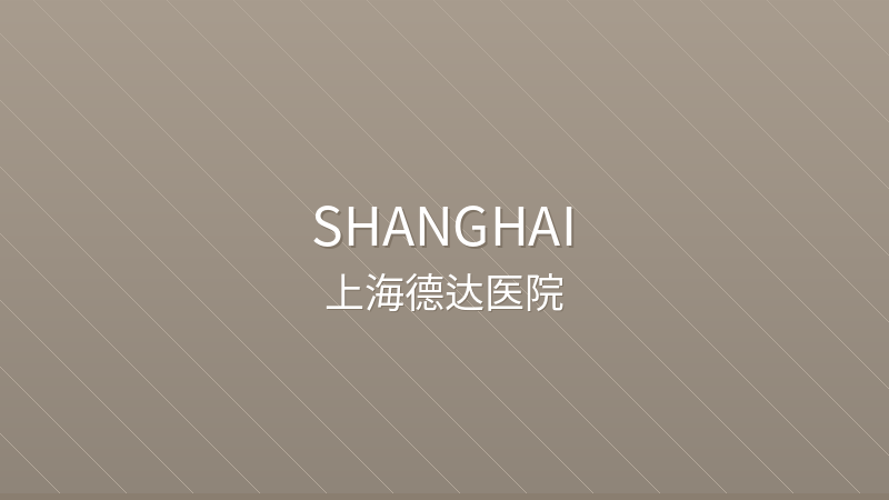 Shanghai DeltaHealth Hospital 上海德达医院 - Private International private hospital in Shanghai, China for international patients