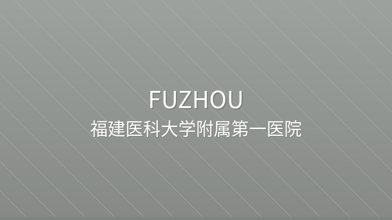 The First Affiliated Hospital of Fujian Medical University 福建医科大学附属第一医院 - Grade 3A public hospital in Fuzhou, China for international patients