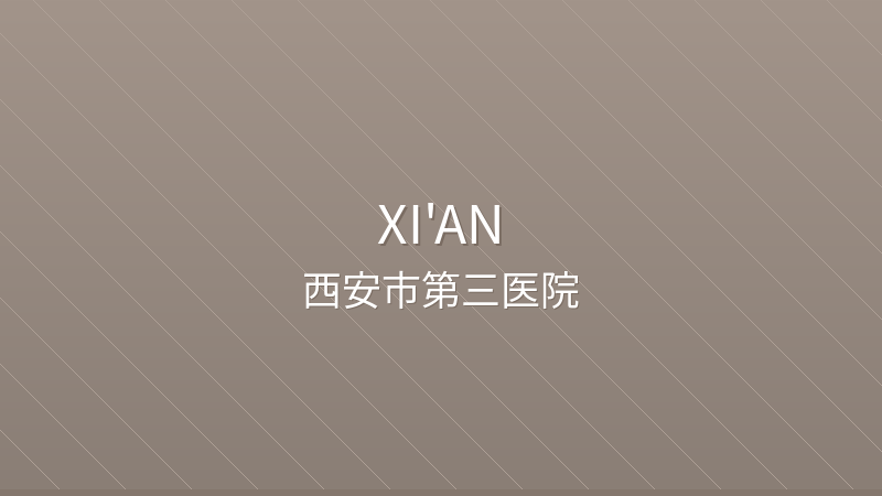Xi'an No.3 Hospital 西安市第三医院 - Grade 3A public hospital in Xi'an, China for international patients