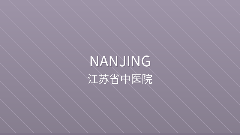 Jiangsu Province Hospital of Chinese Medicine 江苏省中医院 - Grade 3A Public public hospital in Nanjing, China for international patients