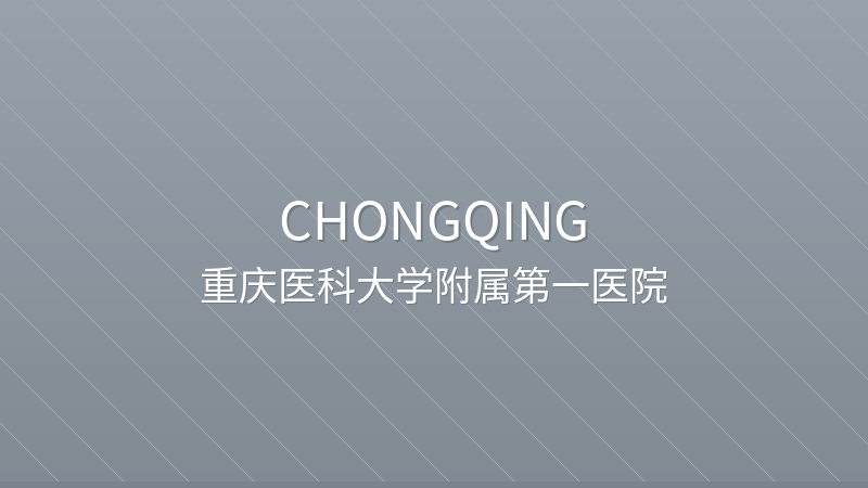 The First Affiliated Hospital of Chongqing Medical University 重庆医科大学附属第一医院 - Grade 3A public hospital in Chongqing, China for international patients
