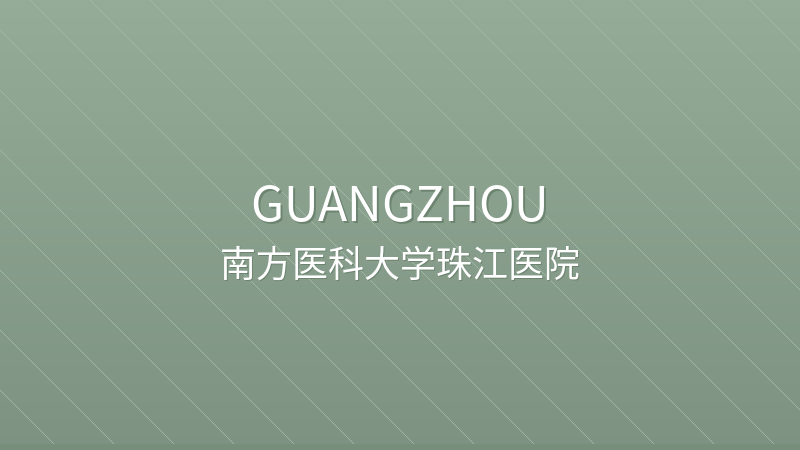 Zhujiang Hospital of Southern Medical University 南方医科大学珠江医院 - Grade 3A public hospital in Guangzhou, China for international patients