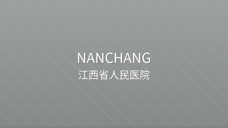 Jiangxi Provincial People's Hospital 江西省人民医院 - Grade 3A public hospital in Nanchang, China for international patients