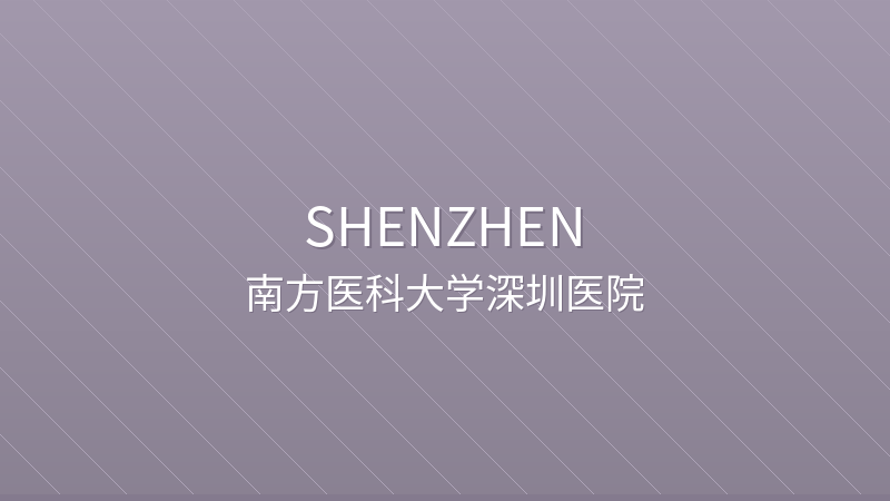 Shenzhen Hospital of Southern Medical University 南方医科大学深圳医院 - Grade A Tertiary public hospital in Shenzhen, China for international patients