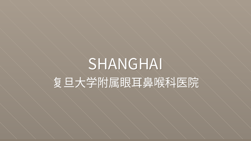 Eye & ENT Hospital of Fudan University 复旦大学附属眼耳鼻喉科医院 - Grade 3A public hospital in Shanghai, China for international patients
