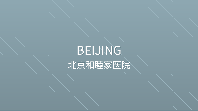 Beijing United Family Hospital (BJU)