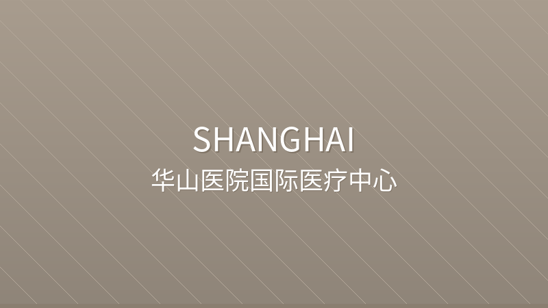 Huashan Hospital International Medical Center