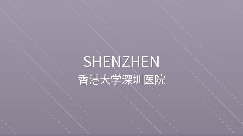 The University of Hong Kong - Shenzhen Hospital