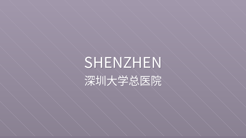Shenzhen University General Hospital