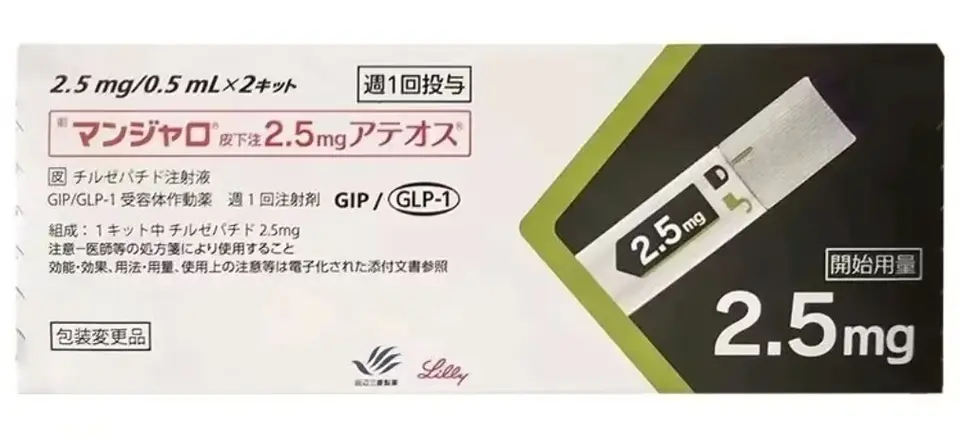 Eli Lilly Tirzepatide
