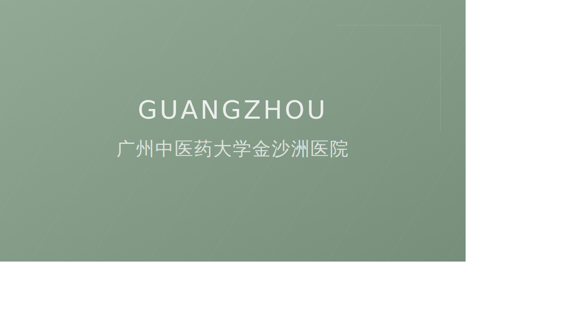 Jinshazhou Hospital in Guangzhou