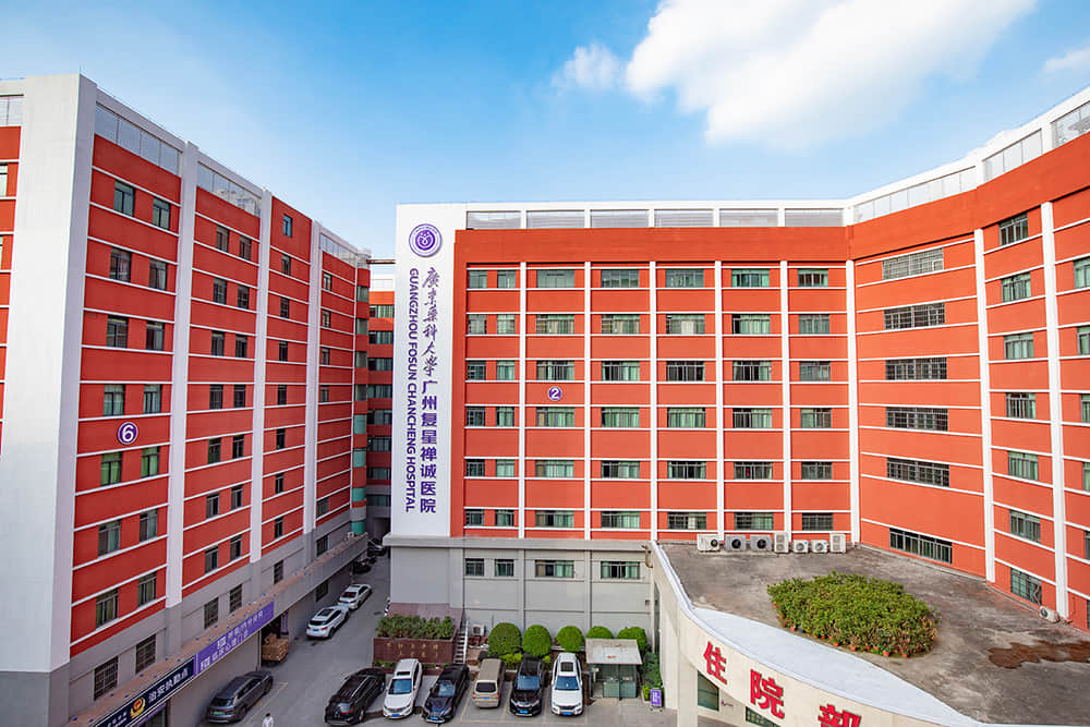 Guangzhou Xinshi Hospital building, as shown in the hospital's official introduction